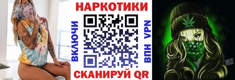 Наркошоп Кашин СК  АМФЕТАМИН  МАРИХУАНА  Кокаин  Мефедрон 