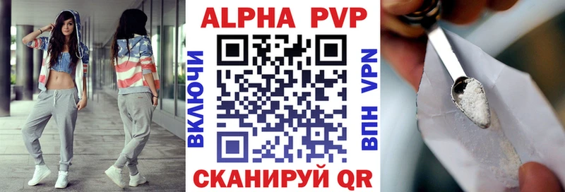 купить   мега зеркало  APVP крисы CK  Кашин 