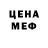 БУТИРАТ 99% Chepega