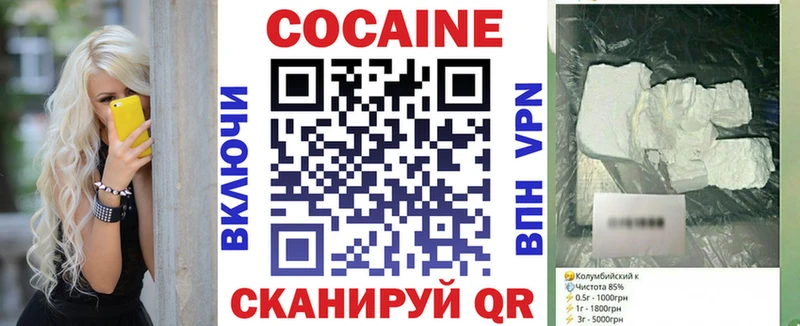 Кокаин 97%  купить наркотики сайты  Кашин 
