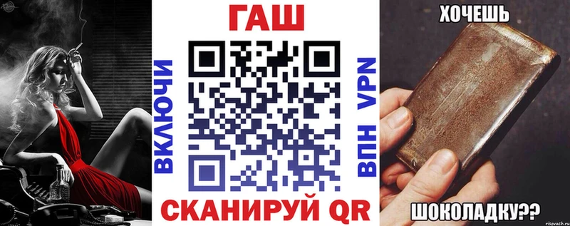 купить   ссылка на мегу ссылки  ГАШ Premium  Кашин 