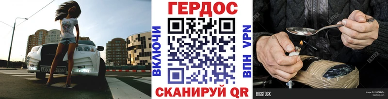 Героин Heroin  Кашин 