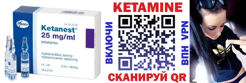 КЕТАМИН VHQ  Кашин 