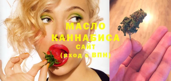мет Балахна