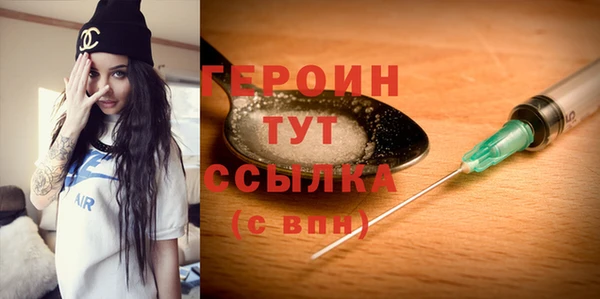 мет Балахна