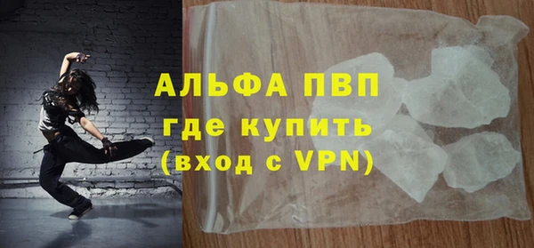 прущая мука Нягань
