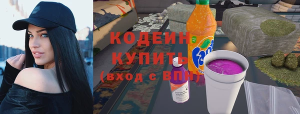 стафф Белоозёрский