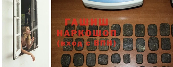 бутират Баксан