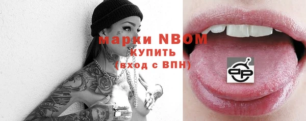 мефедрон мука Балабаново