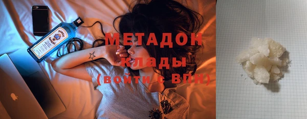 бутират Баксан