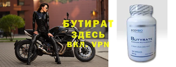 прущая мука Няндома