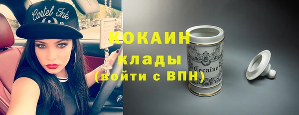 мефедрон мука Балабаново