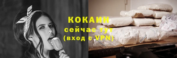 мефедрон мука Балабаново