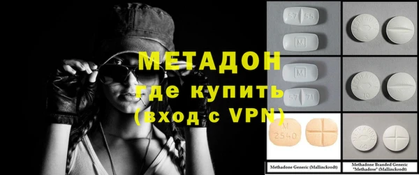 мефедрон мука Балабаново