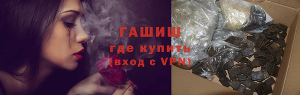 мефедрон мука Балабаново