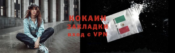 MDMA Premium VHQ Белокуриха