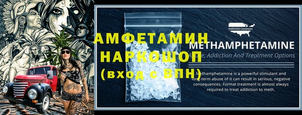 мет Балахна