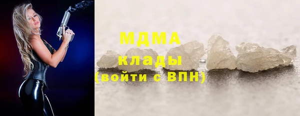 мет Балахна