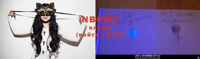 mdma Беломорск