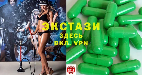мефедрон мука Балабаново
