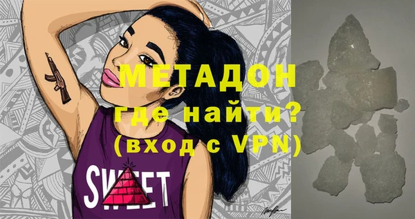 мет Балахна