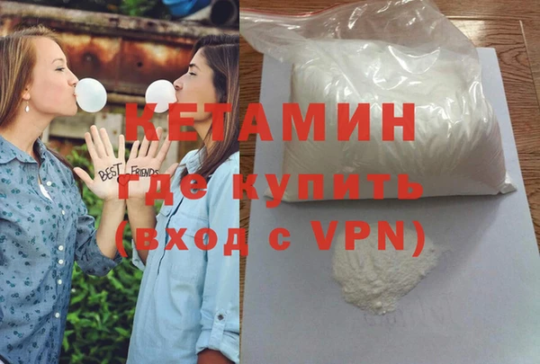мефедрон мука Балабаново