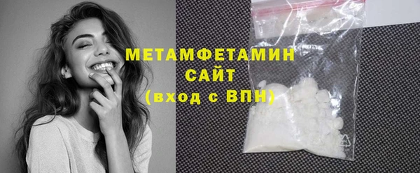мефедрон мука Балабаново
