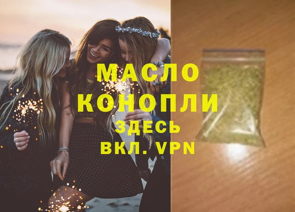 мефедрон мука Балабаново