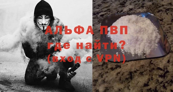бутират Баксан