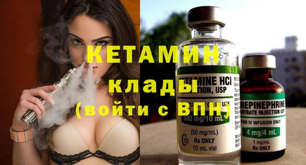 бутират Баксан