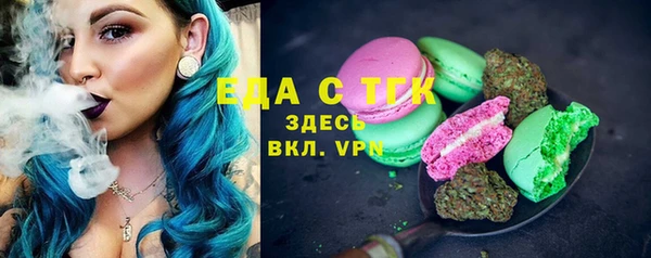 мет Балахна
