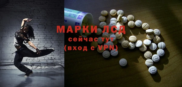 стафф Белоозёрский