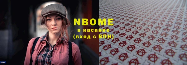MDMA Premium VHQ Белокуриха