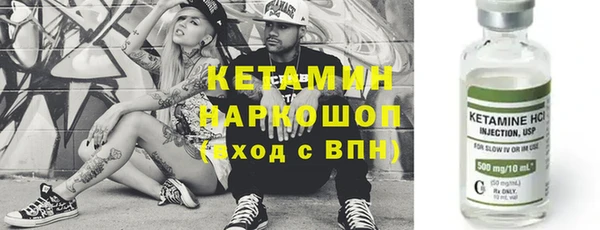 бутират Баксан