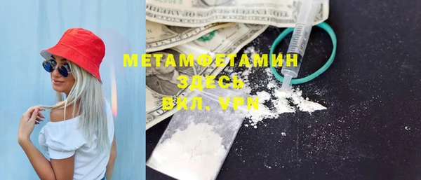 мет Балахна