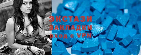 мефедрон мука Балабаново