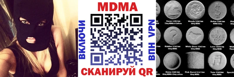 МДМА кристаллы  Кашин 