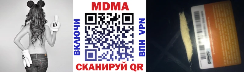 MDMA Molly Кашин