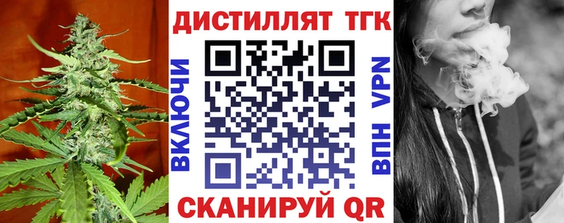 ТГК жижа  дарк нет Telegram  Кашин 